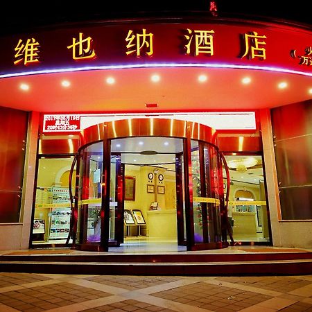 Vienna Hotel Xi'An Railway Station Dış mekan fotoğraf